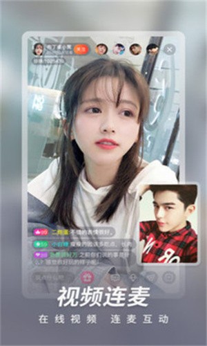 
伊人直播APP