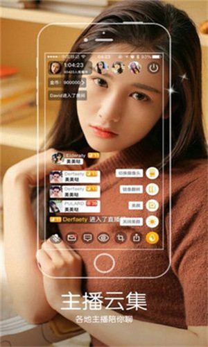
水仙直播app免费版