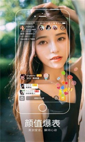 
水仙直播app免费版