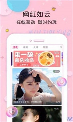 
老司机视频免费版