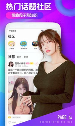 
老司机视频免费版