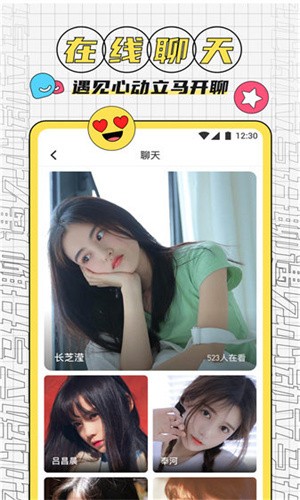 
香蕉视频手机app官方下载