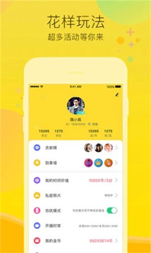 
快色短视频免费版