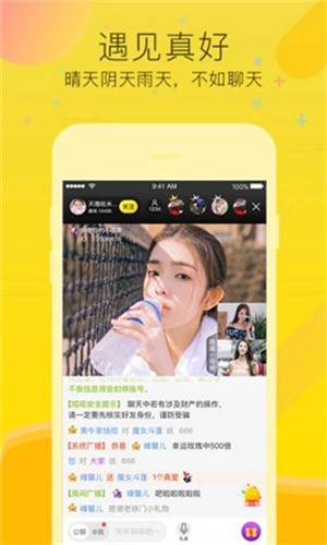 
羞羞视频在线观看完整版