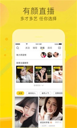 
羞羞视频在线观看完整版