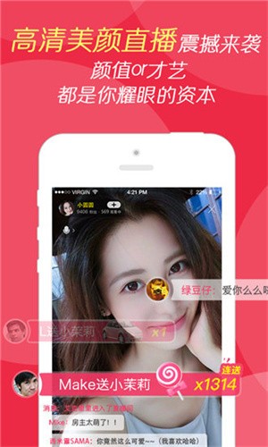 
魅影app下载免费版