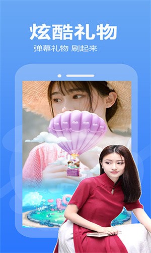 
魅影直播5.3最新版
