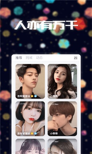 
黄金网站软件APP在线观看免费完整版