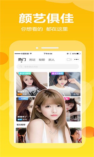 
9.1免费版九幺