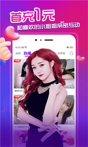 
黄金软件APP下载3.0.3免费装