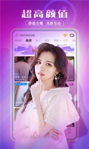 
黄金软件APP下载3.0.3免费装