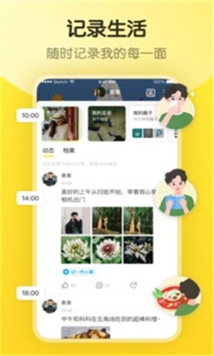 
媚娘直播无限制版