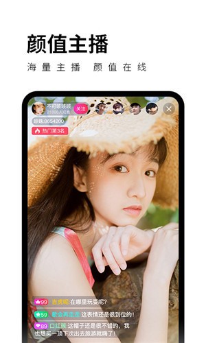 
媚娘直播免费版