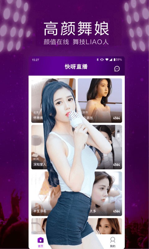 
yy55tv夜月直播免费版