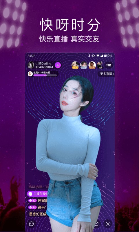 
yy55tv夜月直播免费版