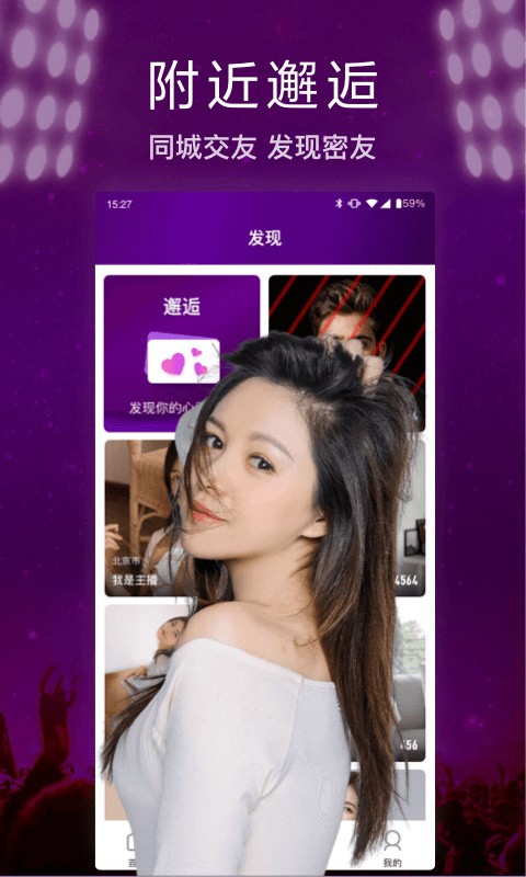 
yy55tv夜月直播免费版