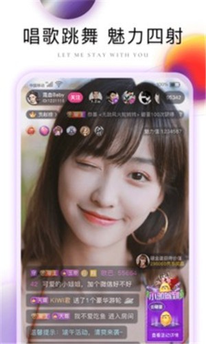 
91直播无限制观看版app