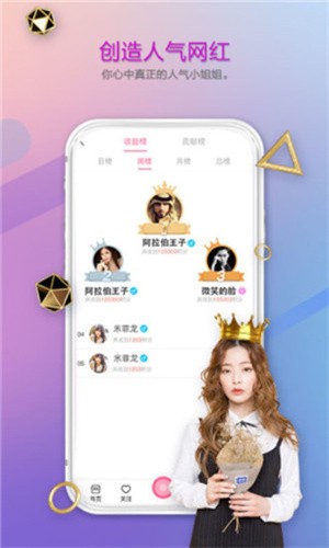 
91直播无限制观看版app