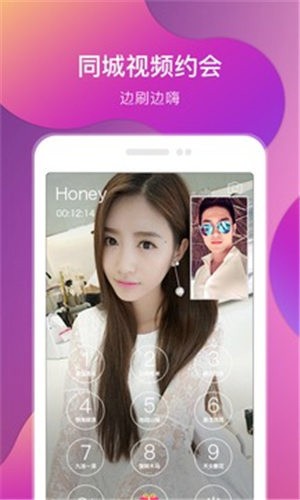 
91直播无限制观看版app