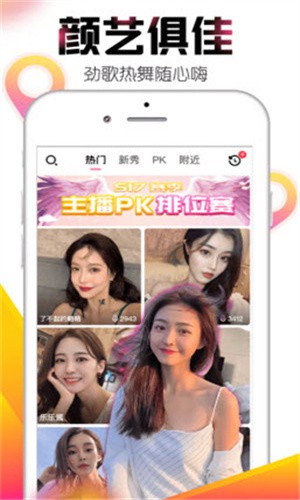
红楼直播tv版