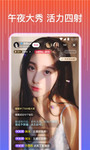 
黄金网站APP观看下载最新版