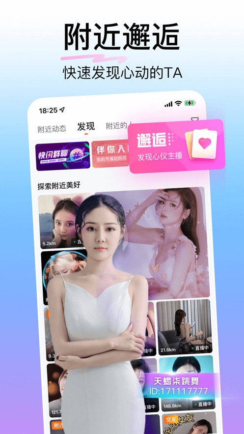 
魅影直播下载安卓版