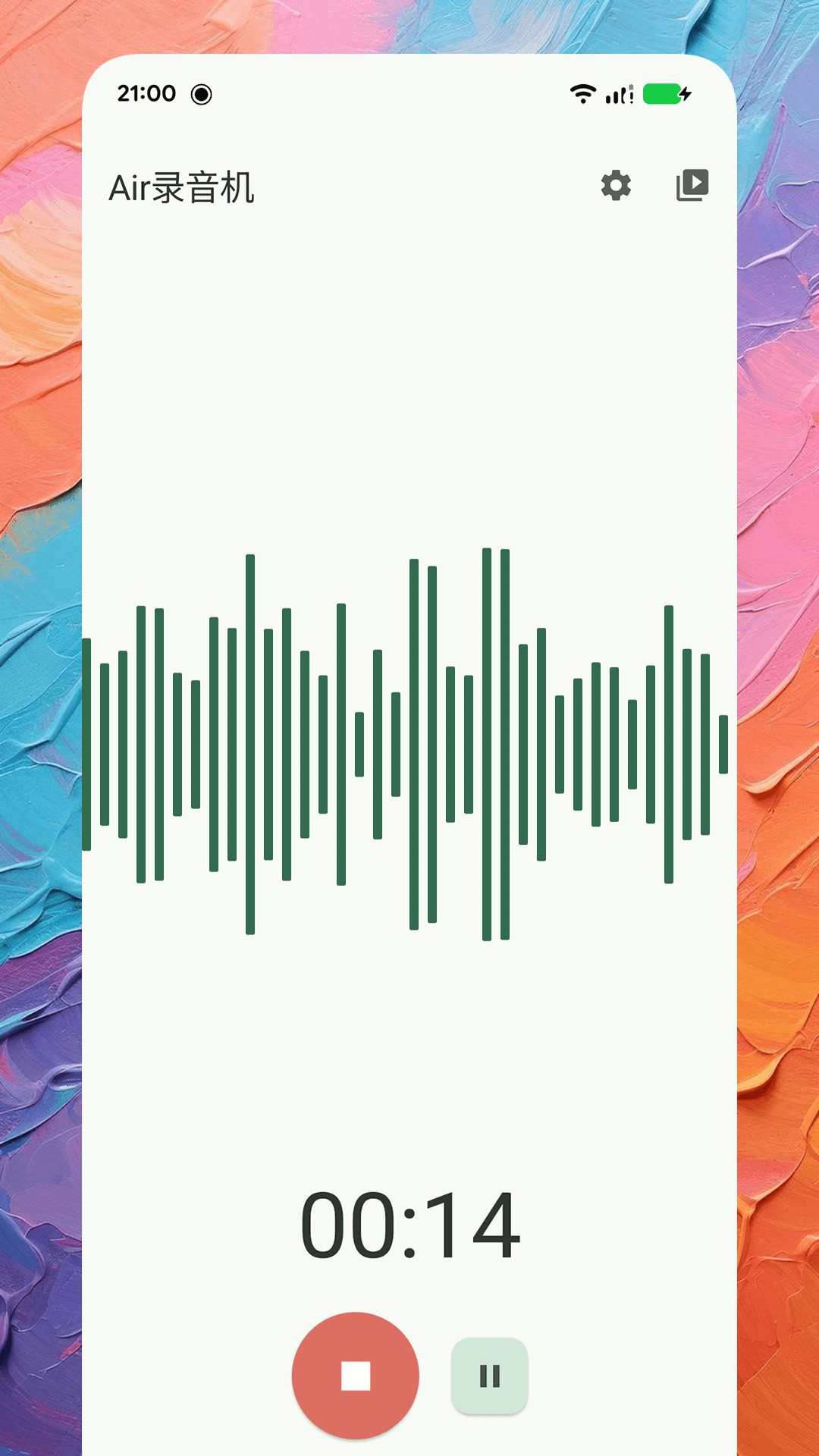 
Air录音机
