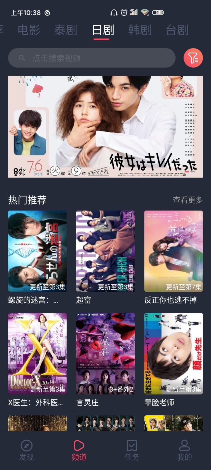 
泰剧兔最新版