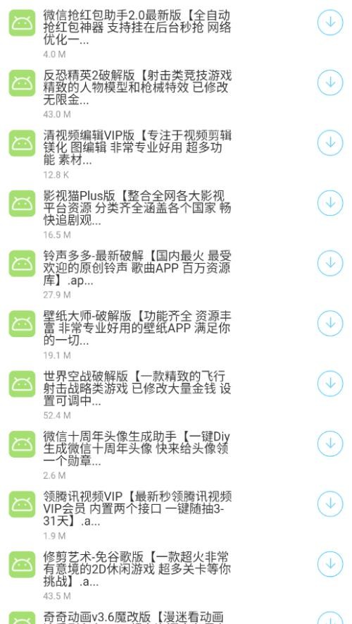 
苏轩软件库
