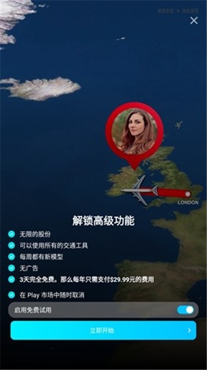
multi轨迹地图