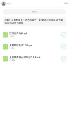 
柠萌库软件库