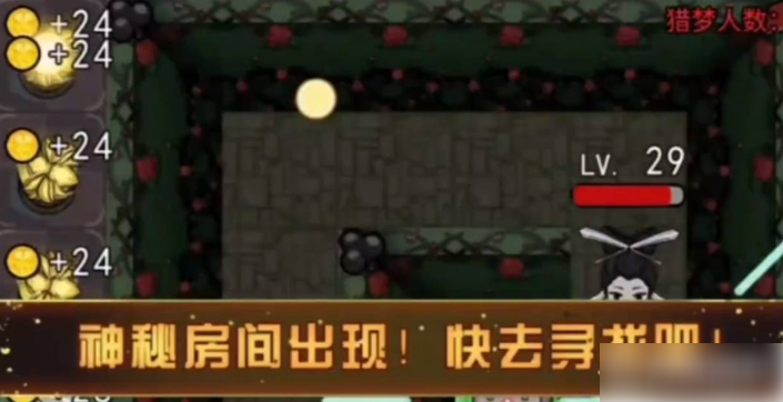 猎梦宿舍怎么获得双生花-双生花皮肤获取方法