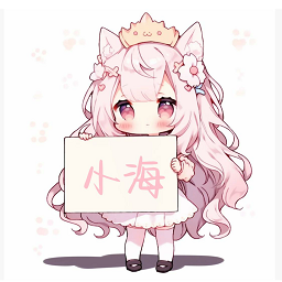 小海工具箱X