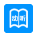 动听笔记记录
