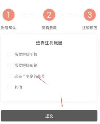 
猫耳FM免费版