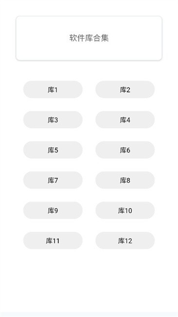 
小海工具箱X