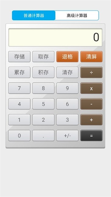 
小海工具箱X