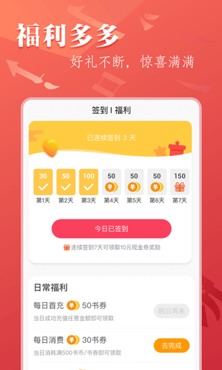 
笔尚小说正版