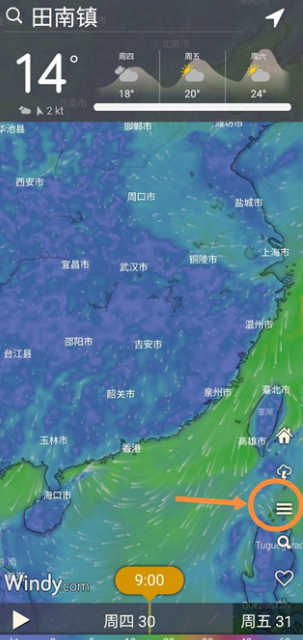 
Windy专业版