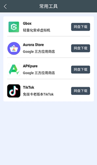 
小谷工具箱