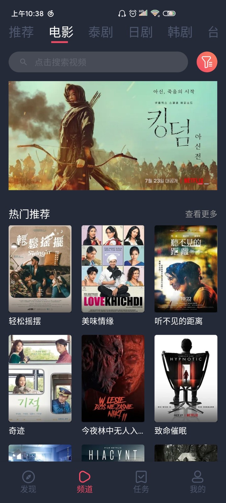 
泰剧兔最新版