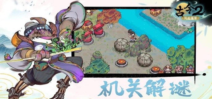 古今2风起蓬莱飞刀流怎么玩