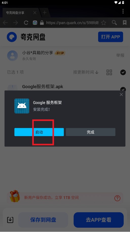 
小谷工具箱