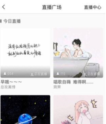 
猫耳FM免费版