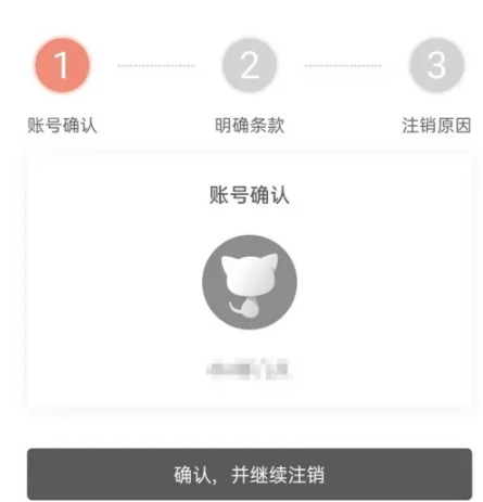 
猫耳FM免费版