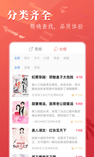 
笔尚小说正版