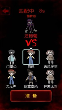 猎梦宿舍如何获得消失的存钱罐-消失的存钱罐获取方法