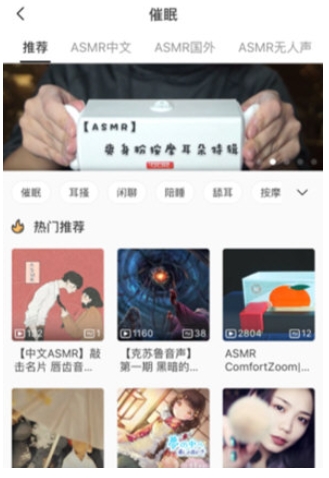 
猫耳FM免费版