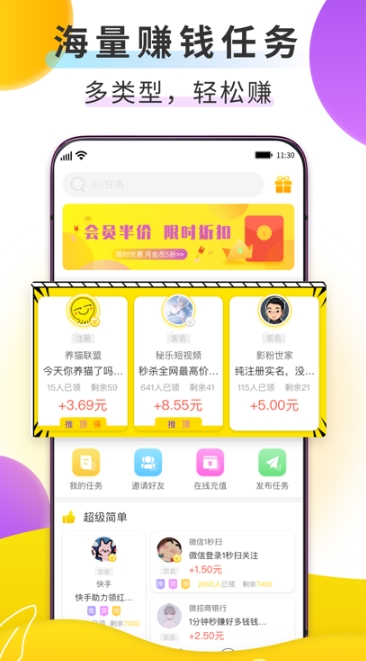 
赚钱鸭
