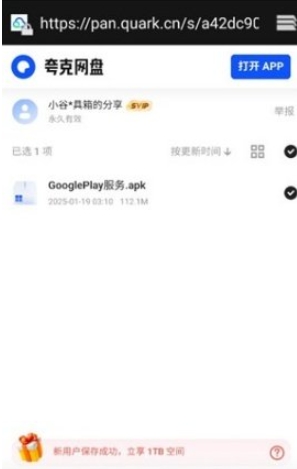 
小谷工具箱